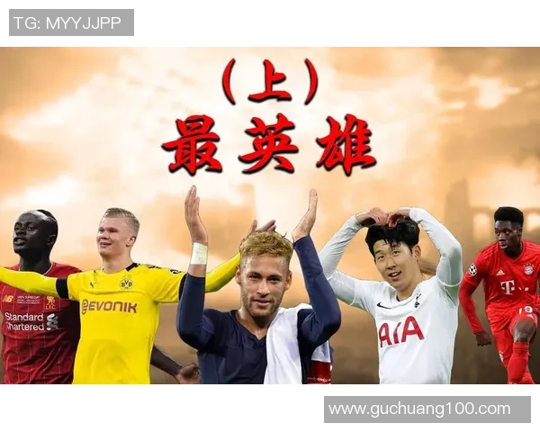 亚洲足球十大顶级球星排名解析 谁是亚洲足球最强之星